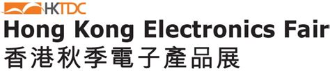 hong kong electronics fair october 2023
